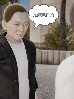 [小马拉大车]后浪 01-07_0067