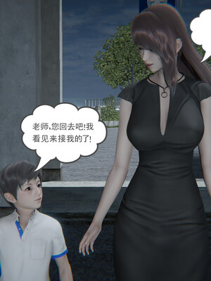 [小马拉大车]后浪 01-07_0069