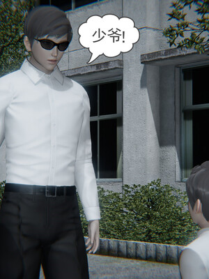 [小马拉大车]后浪 01-07_0070