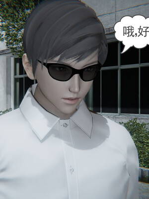 [小马拉大车]后浪 01-07_0072