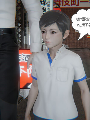 [小马拉大车]后浪 01-07_0081