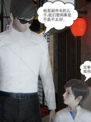 [小马拉大车]后浪 01-07_0083