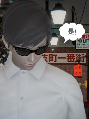 [小马拉大车]后浪 01-07_0084