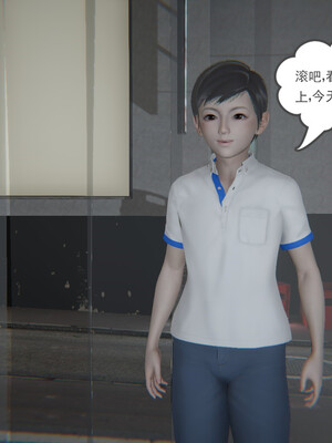 [小马拉大车]后浪 01-07_0094