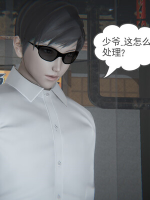 [小马拉大车]后浪 01-07_0098