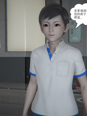 [小马拉大车]后浪 01-07_0099