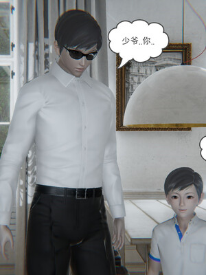 [小马拉大车]后浪 01-07_0102