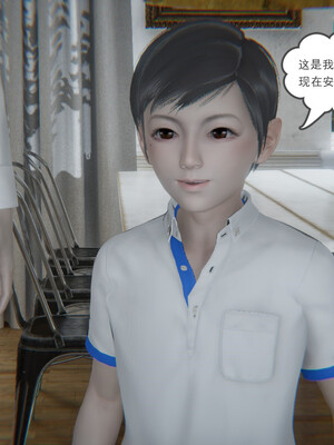 [小马拉大车]后浪 01-07_0104