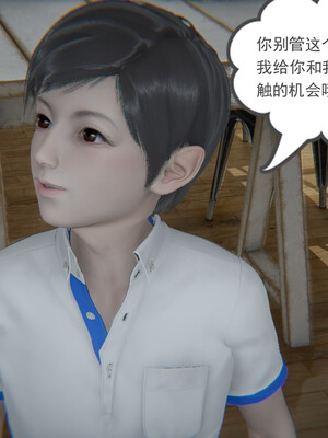 [小马拉大车]后浪 01-07_0114