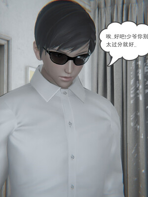 [小马拉大车]后浪 01-07_0115