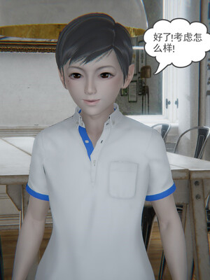 [小马拉大车]后浪 01-07_0116