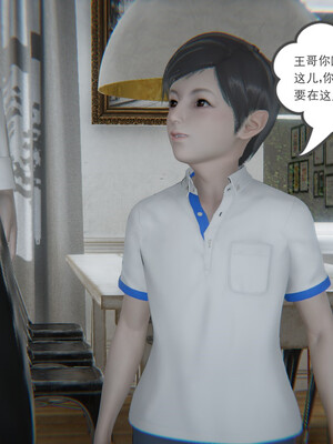 [小马拉大车]后浪 01-07_0118