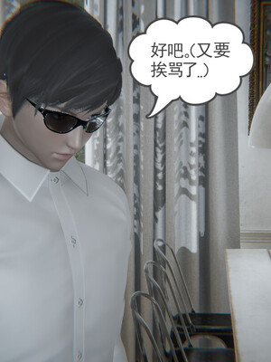 [小马拉大车]后浪 01-07_0119