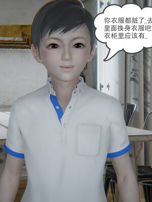 [小马拉大车]后浪 01-07_0120