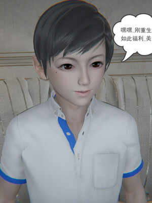 [小马拉大车]后浪 01-07_0122