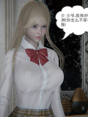 [小马拉大车]后浪 01-07_0123