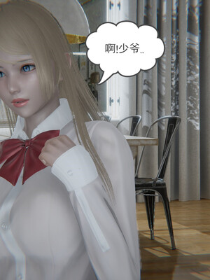 [小马拉大车]后浪 01-07_0128