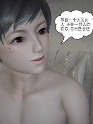 [小马拉大车]后浪 01-07_0129