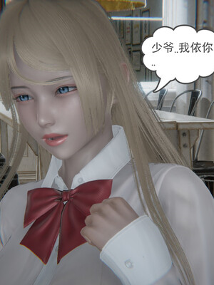 [小马拉大车]后浪 01-07_0130