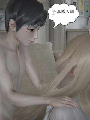 [小马拉大车]后浪 01-07_0140