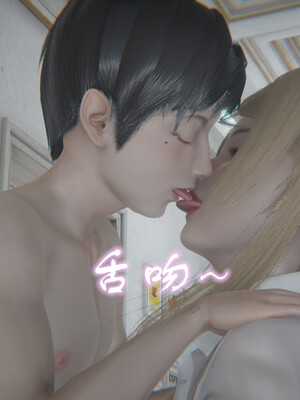 [小马拉大车]后浪 01-07_0142