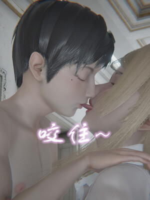 [小马拉大车]后浪 01-07_0143