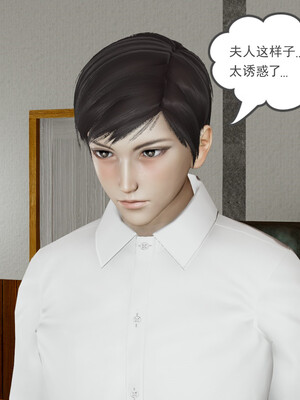 [小马拉大车]后浪 01-07_0166