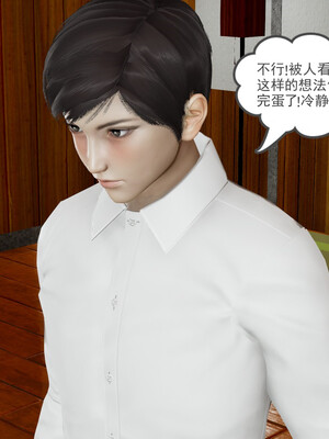 [小马拉大车]后浪 01-07_0169