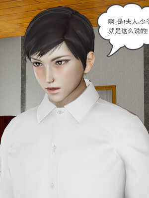 [小马拉大车]后浪 01-07_0171