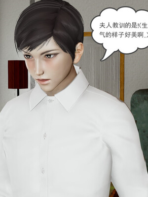 [小马拉大车]后浪 01-07_0174