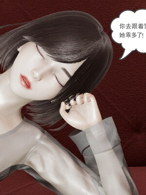 [小马拉大车]后浪 01-07_0176