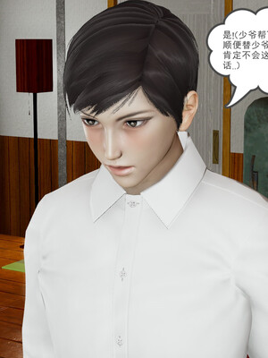 [小马拉大车]后浪 01-07_0177