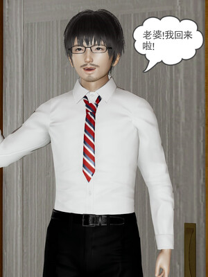 [小马拉大车]后浪 01-07_0178