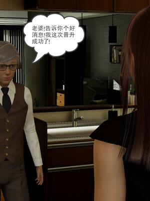 [小马拉大车]后浪 01-07_0213