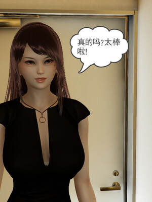 [小马拉大车]后浪 01-07_0214