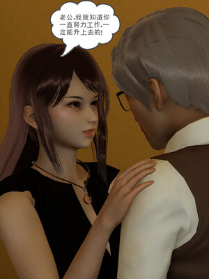 [小马拉大车]后浪 01-07_0216