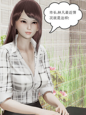 [小马拉大车]后浪 01-07_0220