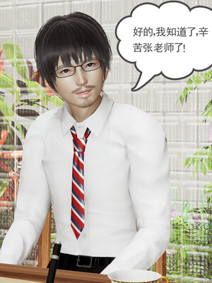 [小马拉大车]后浪 01-07_0221