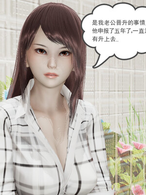 [小马拉大车]后浪 01-07_0224