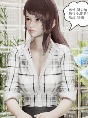 [小马拉大车]后浪 01-07_0226