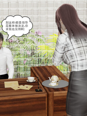 [小马拉大车]后浪 01-07_0229