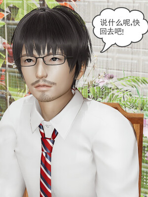 [小马拉大车]后浪 01-07_0231