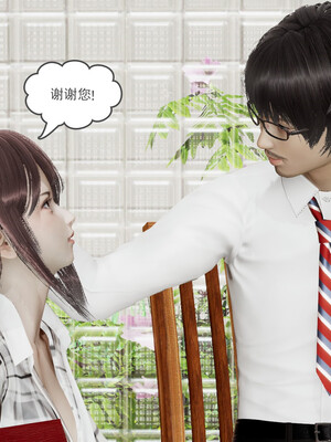 [小马拉大车]后浪 01-07_0233