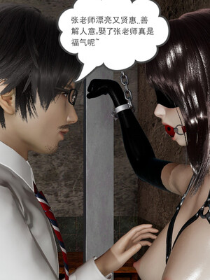 [小马拉大车]后浪 01-07_0238