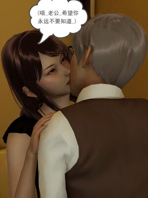 [小马拉大车]后浪 01-07_0258