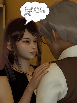 [小马拉大车]后浪 01-07_0259