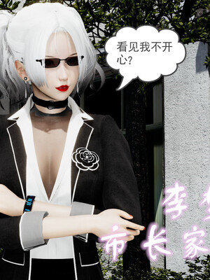 [小马拉大车]后浪 01-07_0265