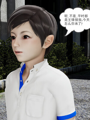 [小马拉大车]后浪 01-07_0266