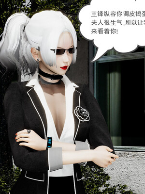 [小马拉大车]后浪 01-07_0267