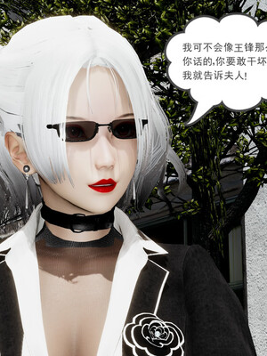 [小马拉大车]后浪 01-07_0268